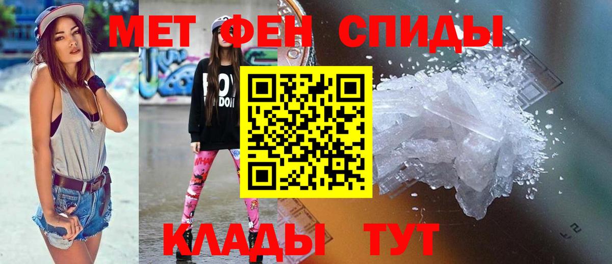 Усинск  Амфетамин Premium  Amphetamine  Вход с VPN 