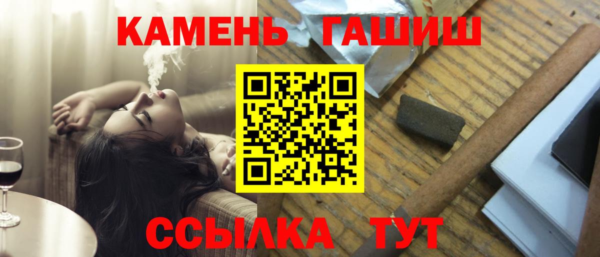 Усинск  цены наркотик  Вход с VPN  Гашиш убойный  ГАШИШ Cannabis 