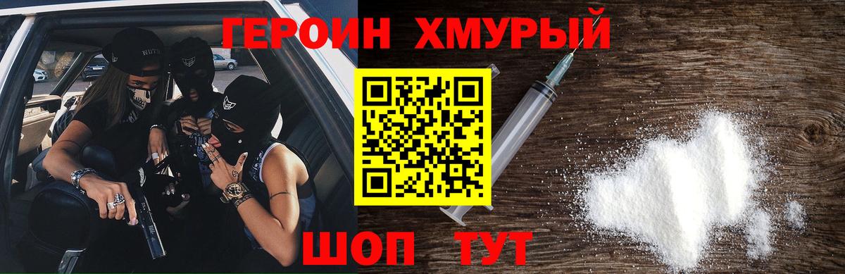 ГАШ Усинск