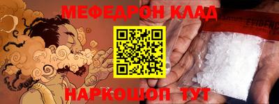 метадон Наро-Фоминск
