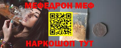 мдма Нальчик