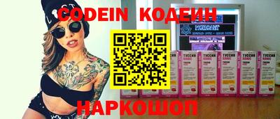 кокаин колумбия Моздок