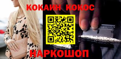 кокаин колумбия Моздок