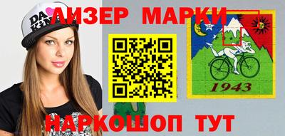 кокаин колумбия Моздок