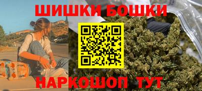 метадон Наро-Фоминск