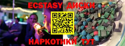 гидропоника Можайск