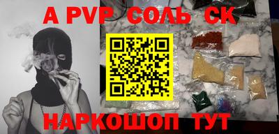 гидропоника Можайск