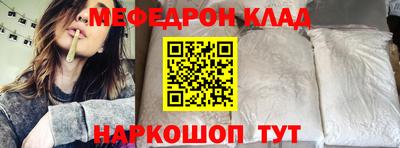кокаин колумбия Моздок