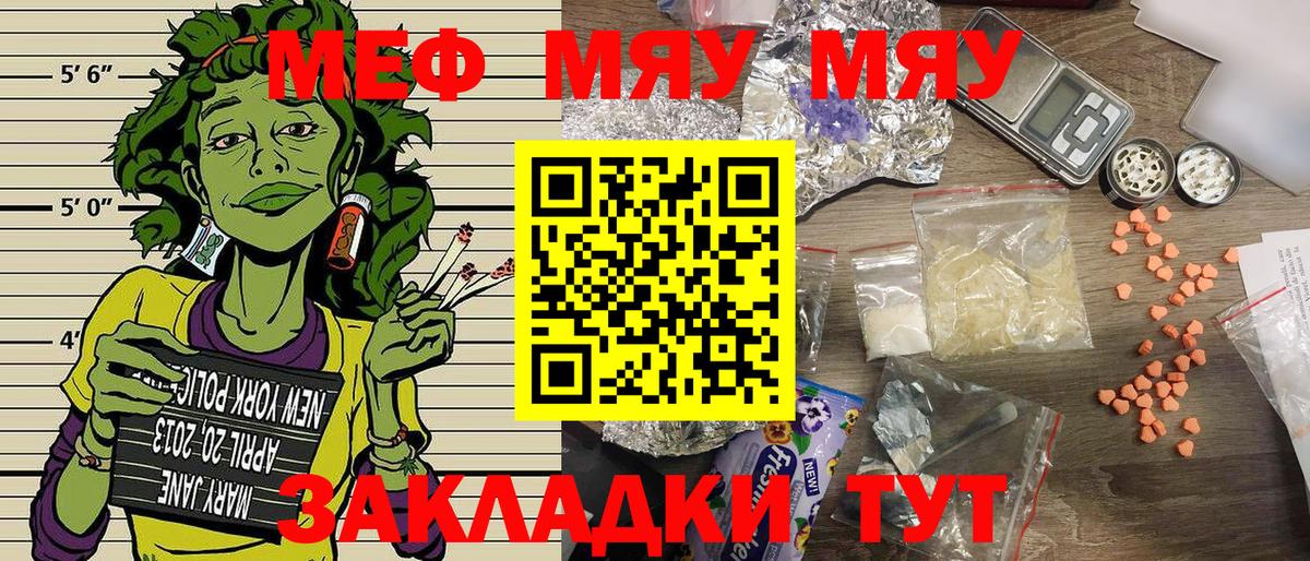 Меф 4 MMC  Меф  Усинск  МЕФ 4 MMC  Вход с VPN 