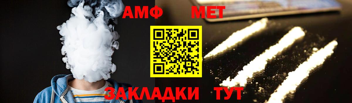 Усинск  Первитин кристалл  Вход с VPN 