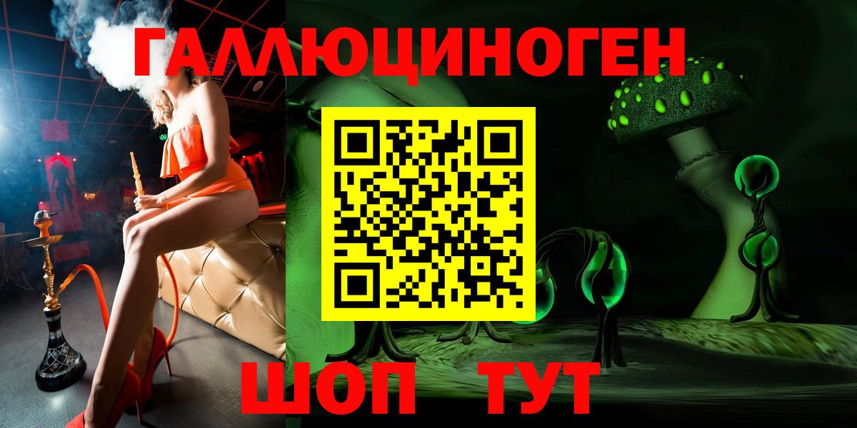 Галлюциногенные грибы GOLDEN TEACHER  Вход с VPN  Усинск 