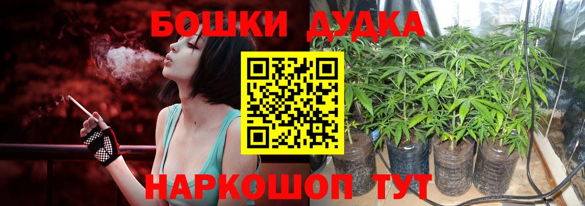 Конопля THC 21% Усинск